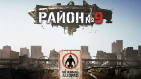Трейлер 1