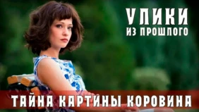 Трейлер 1