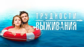 Трейлер 1