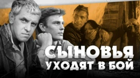 Трейлер 1