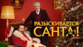 Трейлер 1