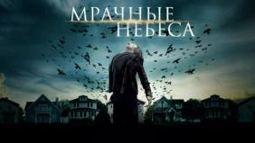 Трейлер 1