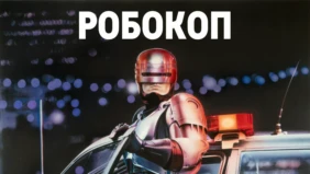 Трейлер 1