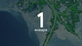 8-я серия