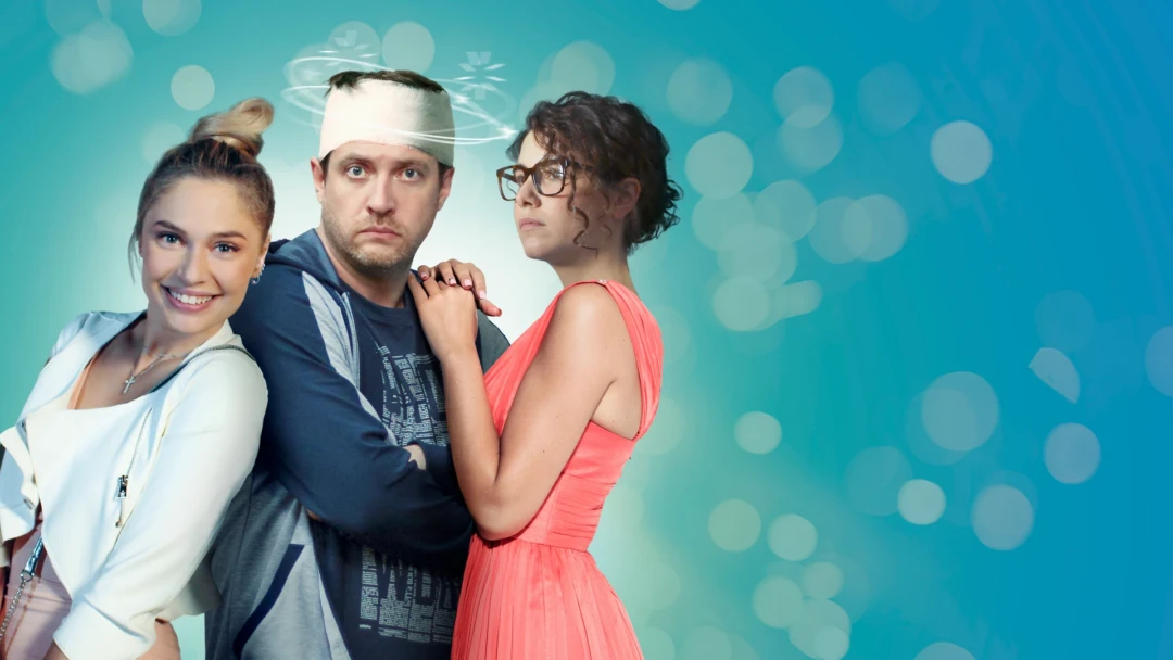 Сериал Без памяти