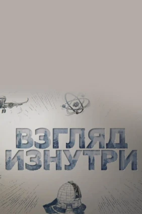 Россия