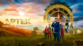Трейлер 1