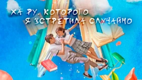 Трейлер 1