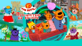 Трейлер 1
