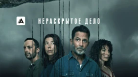 Трейлер 1