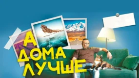 Самарская область