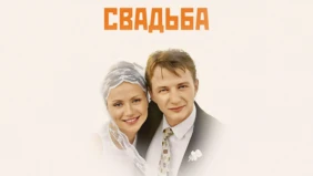 Трейлер 1
