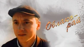 Трейлер 1