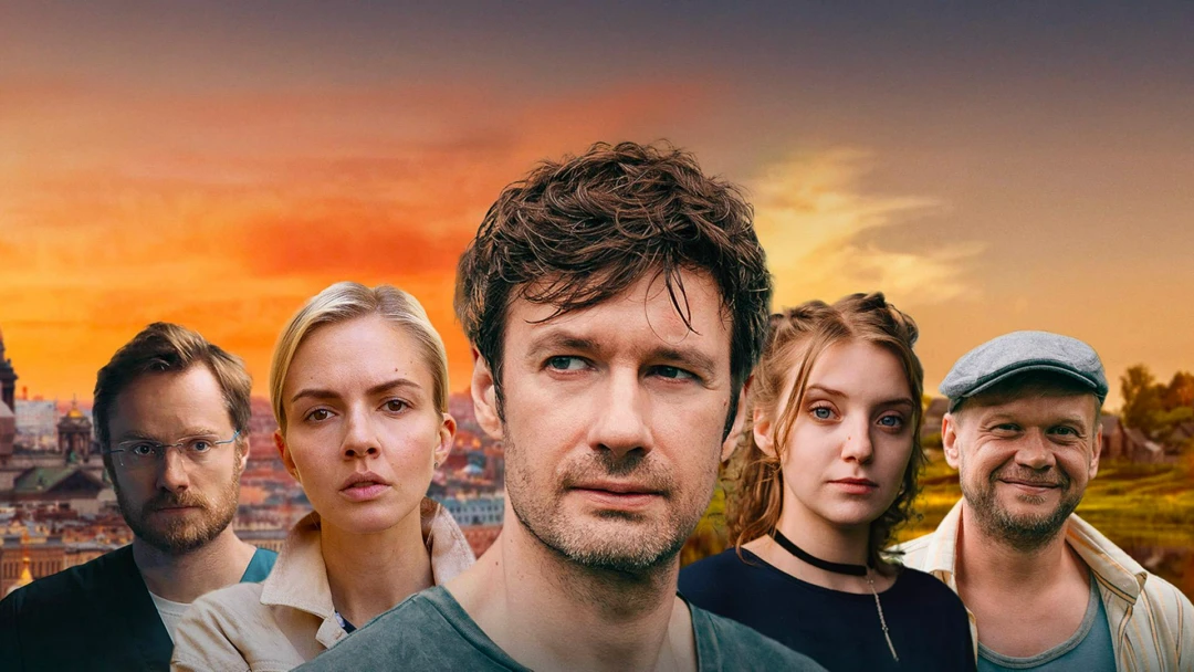 Сериал Зовите Ермолова!
