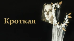 Трейлер 1