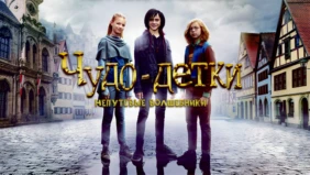 Трейлер 1