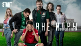 Трейлер 1