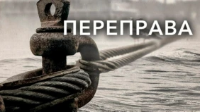 Трейлер 1