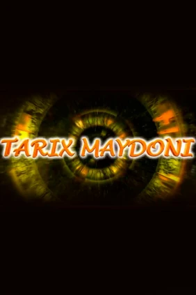 Tarix maydoni