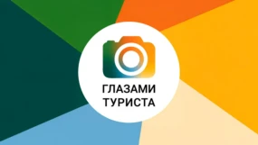Отпуск Expo&Fest