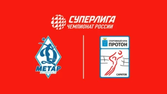 Суперлига. Чемпионат России 2027. Женщины. 2-й тур. Динамо-Метар (Челябинск) – Протон (Саратов)