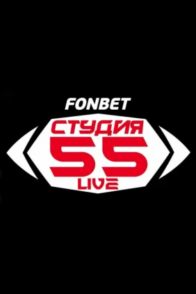 Cтудия Livе