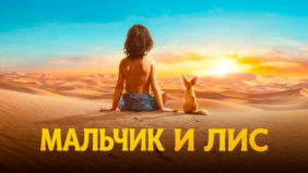 Трейлер 1