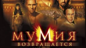 Трейлер 1