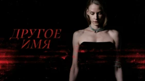 Трейлер 1