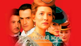 Трейлер 1
