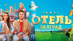 Трейлер 1
