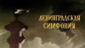 Трейлер 1