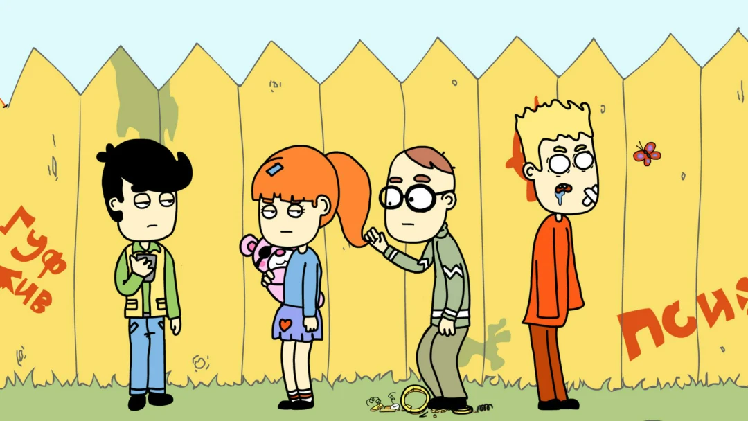 Сериал Нигдегород