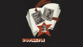 Трейлер 1