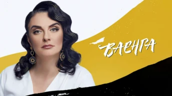 Концерт Елены Ваенги