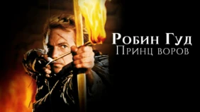 Трейлер 1