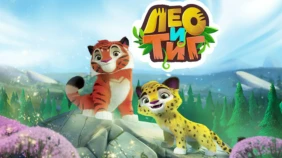 Трейлер 1
