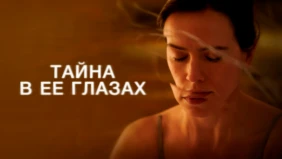 Трейлер 1