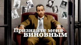 Трейлер 1