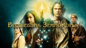 Трейлер 1