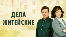 Трейлер 1