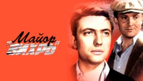 Трейлер 1