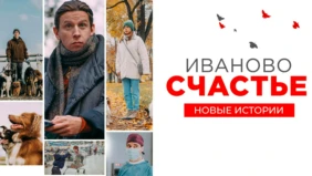 Трейлер 1