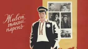 Трейлер 1