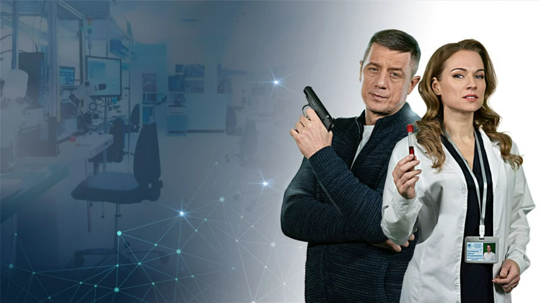 Сериал Кабинет путешественника