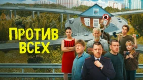 Трейлер 1
