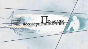 Трейлер 1
