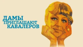 Трейлер 1