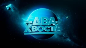 Трейлер 1