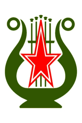 Звезда и Лира